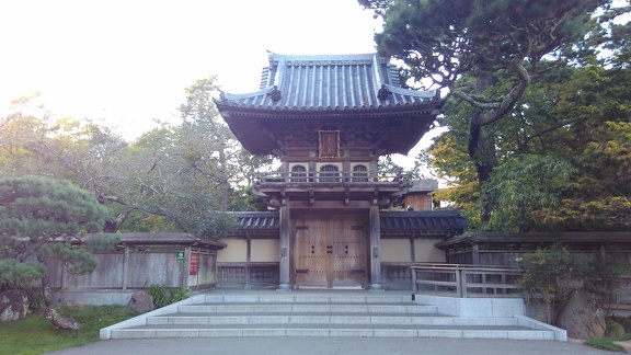 Entrance door to the Japanese Tea Garden