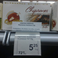 Canned chipirones: 73EUR/Kg